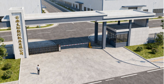 博革咨詢與云南太標(biāo)數(shù)控機(jī)床續(xù)簽2025精益管理咨詢合同，共推精密制造效能升級(jí)?